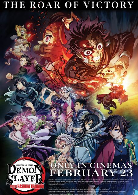 Demon Slayer: Kimetsu No Yaiba -To The Hashira Training